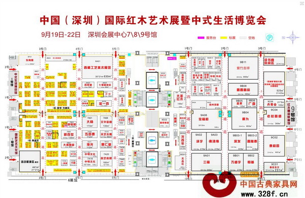 深圳國際紅木藝術(shù)展暨中式生活博覽會展位圖 深圳國際紅木藝術(shù)展暨中式生活博覽會展位圖