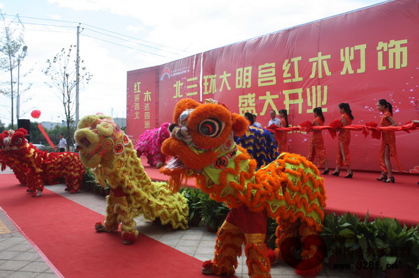 北三環大明宮紅木燈飾廣場開業現場熱鬧非凡 北三環大明宮紅木燈飾廣場開業現場熱鬧非凡