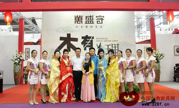 萬(wàn)盛宇紅木的銷(xiāo)售團(tuán)隊(duì) 萬(wàn)盛宇紅木的銷(xiāo)售團(tuán)隊(duì)