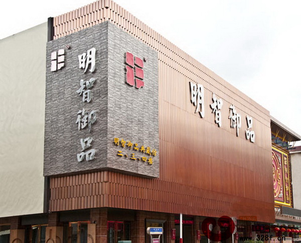 明智御品位于中山大涌的線下賣場很大 明智御品位于中山大涌的線下賣場很大