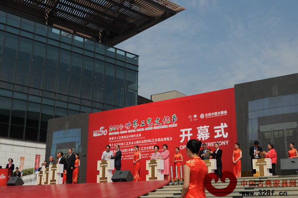 中國木雕博物館開館儀式在2014世界工藝文化節上舉行 中國木雕博物館開館儀式在2014世界工藝文化節上舉行