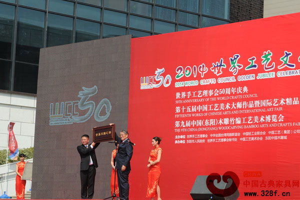 世界手工藝理事會名譽理事長、原全國人大常委會副委員長李鐵映向東陽市委副書記、市長朱建軍頒發“世界木雕之都”榮譽牌 世界手工藝理事會名譽理事長、原全國人大常委會副委員長李鐵映向東陽市委副書記、市長朱建軍頒發“世界木雕之都”榮譽牌
