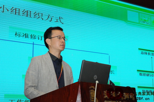 中國林產工業協會紅木分會秘書長、中國林業科學研究院研究員殷亞方作題為《紅木》國家標準修訂進展的報告 中國林產工業協會紅木分會秘書長、中國林業科學研究院研究員殷亞方作題為《紅木》國家標準修訂進展的報告