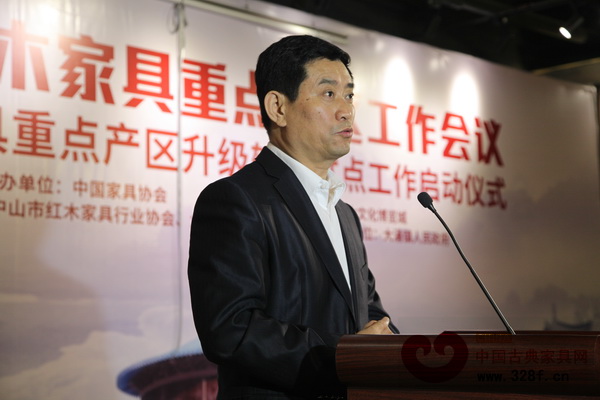中國家具協會理事長朱長嶺發表重要講話 中國家具協會理事長朱長嶺發表重要講話