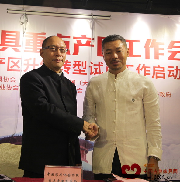 紅博城與中國家具協會簽訂合作協議 紅博城與中國家具協會簽訂合作協議