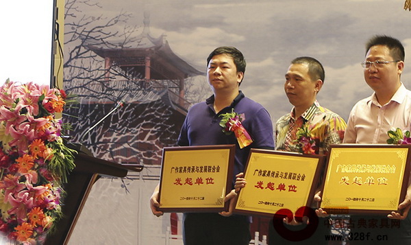 國壽紅木總經理陳衛棠(左一)代表國壽紅木家具領取“發起單位”牌匾 國壽紅木總經理陳衛棠(左一)代表國壽紅木家具領取“發起單位”牌匾
