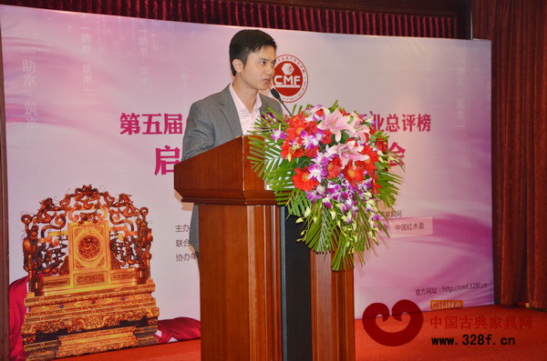 中國古典家具網、《品牌紅木》雜志CEO林偉華就“筑木計劃”進行介紹