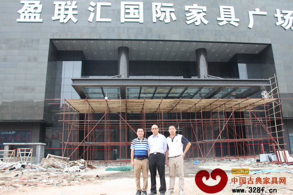 中國家具協會副理事長陳寶光（中）參觀盈聯匯賣場內部