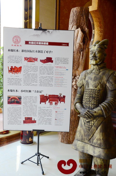 KT版上的報道向消費者展現了小葉紅檀之美 KT版上的報道向消費者展現了小葉紅檀之美