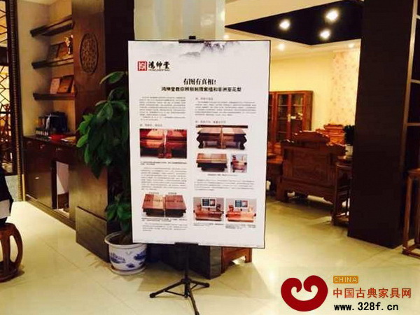 鴻紳堂已經讓每個專賣店都配備了KT板,展現企業實力 鴻紳堂已經讓每個專賣店都配備了KT板,展現企業實力