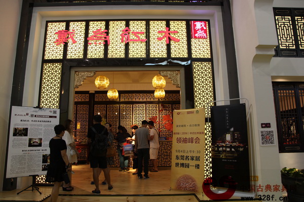 戴為紅木每次參展,展館都裝飾得別具特色 戴為紅木每次參展,展館都裝飾得別具特色
