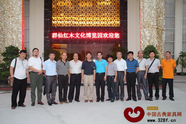 鴻發家具董事長蕭照興（左五）參觀福建群仙紅木博覽園合影留念