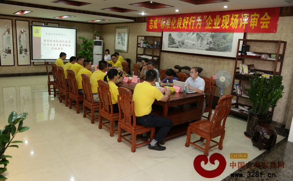志成紅木“4A”標準化良好企業的評審現場 志成紅木“4A”標準化良好企業的評審現場