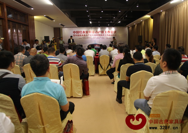中國紅木家具重點產區工作會議探討行業未來發展轉型升級策略 中國紅木家具重點產區工作會議探討行業未來發展轉型升級策略