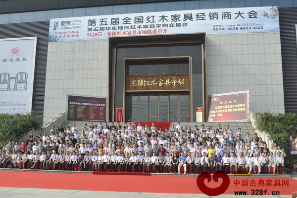 第五屆全國經(jīng)銷商大會合影 第五屆全國經(jīng)銷商大會合影