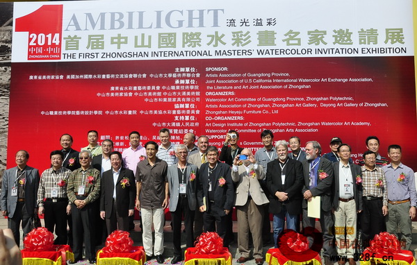 出席開幕式的國內外領導嘉賓合影 出席開幕式的國內外領導嘉賓合影