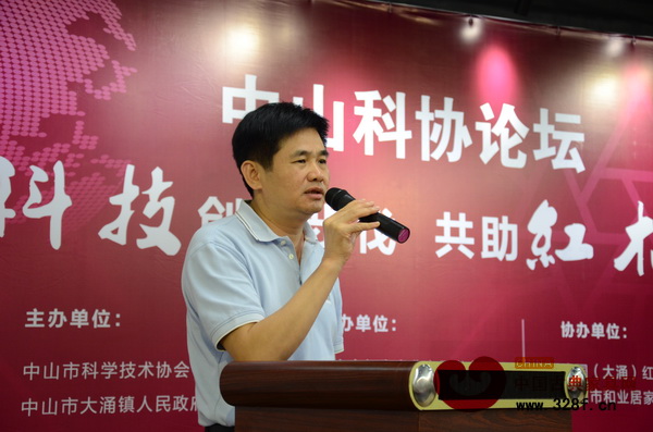 中山市大涌鎮黨委委員謝巧明在論壇上發表講話 中山市大涌鎮黨委委員謝巧明在論壇上發表講話