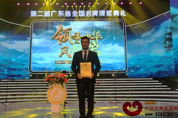 永華紅木副總經(jīng)理邱志坤出席頒獎盛典,領(lǐng)取“廣東省全國名牌”牌匾 永華紅木副總經(jīng)理邱志坤出席頒獎盛典,領(lǐng)取“廣東省全國名牌”牌匾