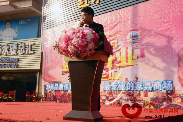 唐明居紅木業務總監胡春葵在開業典禮上致辭