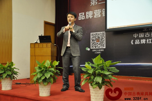 中國古典家具網(wǎng)、《品牌紅木》雜志CEO林偉華就如何做好品牌做分享