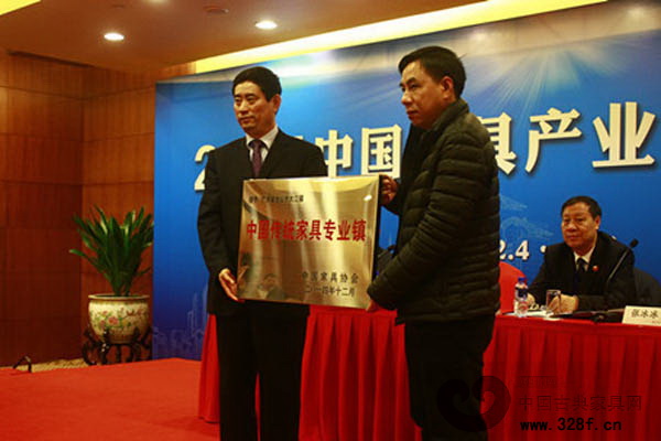 中國家具協會授予大江鎮“中國傳統家具專業鎮”稱號 中國家具協會授予大江鎮“中國傳統家具專業鎮”稱號