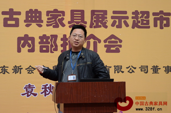 新會(huì)古典家具城有限公司董事長(zhǎng)袁秋耘擔(dān)任本次推介會(huì)的推介人