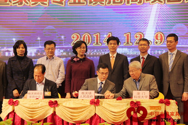 板芙鎮(zhèn)政府與澳門(mén)科技大學(xué)、板芙鎮(zhèn)商會(huì)家具分會(huì)簽訂政產(chǎn)學(xué)研合作框架協(xié)議 板芙鎮(zhèn)政府與澳門(mén)科技大學(xué)、板芙鎮(zhèn)商會(huì)家具分會(huì)簽訂政產(chǎn)學(xué)研合作框架協(xié)議