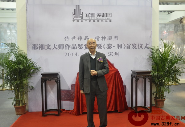 泰和園董事長邵湘文在活動現場發表講話 泰和園董事長邵湘文在活動現場發表講話