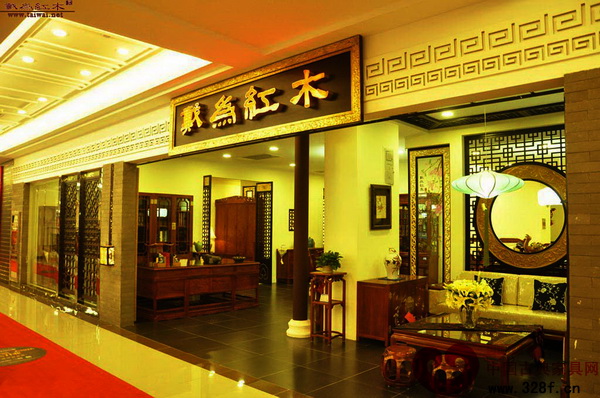 戴為紅木太原店外景 戴為紅木太原店外景