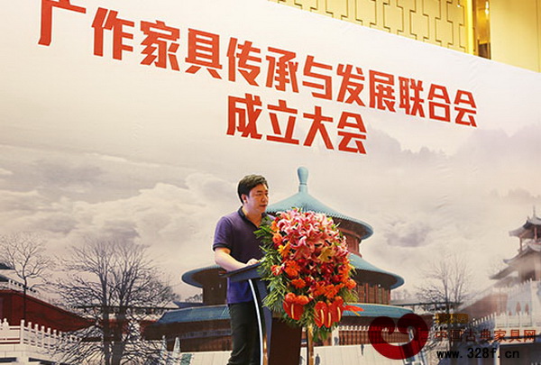 “廣作家具傳承與發展聯合會”上,國壽紅木總經理陳衛棠先生代表致辭 “廣作家具傳承與發展聯合會”上,國壽紅木總經理陳衛棠先生代表致辭