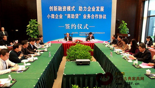 建設銀行海南省分行與海南黃花梨收藏協會在海口舉行了小微企業“商助貸”業務合作簽約儀式 建設銀行海南省分行與海南黃花梨收藏協會在海口舉行了小微企業“商助貸”業務合作簽約儀式