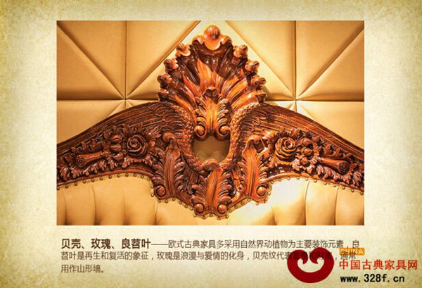 雕刻造型