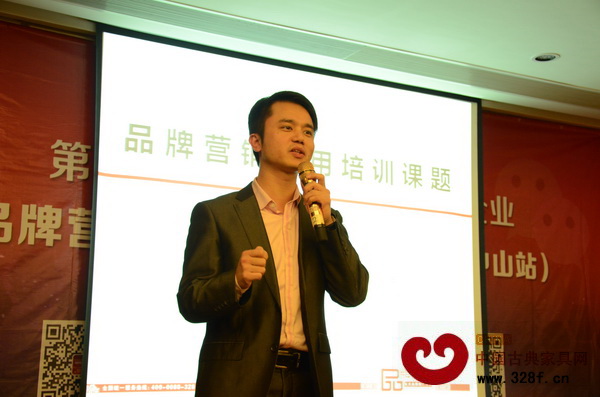 資深媒體策劃人、中國(guó)古典家具網(wǎng)、《品牌紅木》雜志CEO林偉華主講紅木家具企業(yè)營(yíng)銷新法則 資深媒體策劃人、中國(guó)古典家具網(wǎng)、《品牌紅木》雜志CEO林偉華主講紅木家具企業(yè)營(yíng)銷新法則