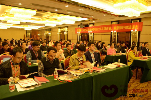 第三屆紅木家具企業(yè)品牌營(yíng)銷、微營(yíng)銷培訓(xùn)會(huì)圓滿舉行 第三屆紅木家具企業(yè)品牌營(yíng)銷、微營(yíng)銷培訓(xùn)會(huì)圓滿舉行