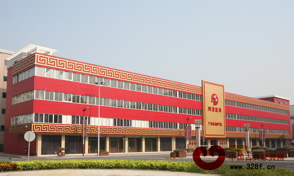 鴻發家具展廳大樓外景 鴻發家具展廳大樓外景