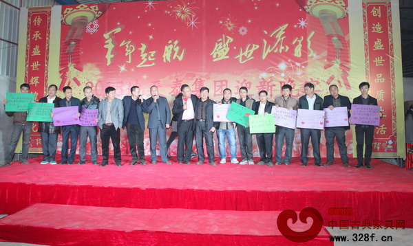 臺上臺下共同高唱《團結就是力量》 臺上臺下共同高唱《團結就是力量》