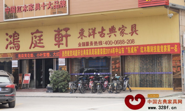 鴻庭軒門市拉出了獲獎橫幅 鴻庭軒門市拉出了獲獎橫幅