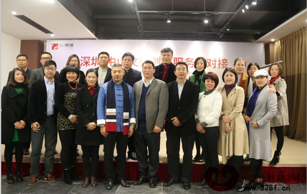 出席本次深圳—中山文化創意服務業對接會的領導及企業家合影