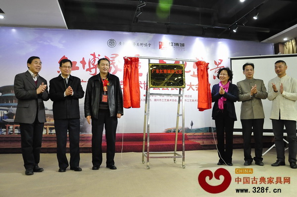 中山市副市長吳月霞（右三）、大涌鎮黨委書記黃紅全（右二）、廣東省工藝美術協會會長舒海波（左三）、紅博城董事長林孟禮（右一）共同進行了紅博城聯辦珍寶館揭牌儀式