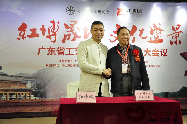 廣東省工藝美術協會常務副會長劉夕海（右）與紅博城董事長林孟禮（左）進行簽約儀式 