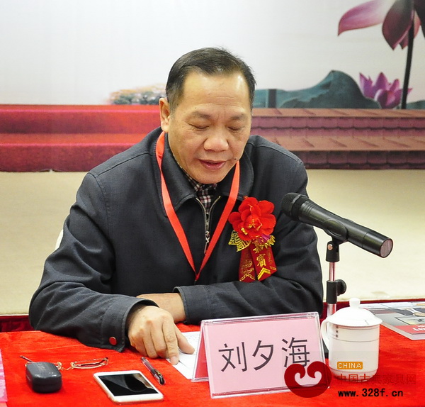 廣東省工藝美術協會常務副會長劉夕海作了協會工作報告 廣東省工藝美術協會常務副會長劉夕海作了協會工作報告