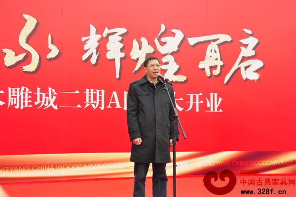 東陽(yáng)市副市長(zhǎng)陳軍宣布東陽(yáng)中國(guó)木雕城二期A區(qū)市場(chǎng)正式開(kāi)業(yè) 東陽(yáng)市副市長(zhǎng)陳軍宣布東陽(yáng)中國(guó)木雕城二期A區(qū)市場(chǎng)正式開(kāi)業(yè)