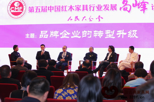 業界專家和企業代表展開“品牌企業的轉型升級”的話題(從左起為,《品牌紅木》雜志CEO林偉華、廣州永華紅木總經理邱志坤、東陽卓木王紅木總經理杜長江、中國高等家具設計專業創始人胡景初、東莞戴為紅木總裁戴愛國、中山紅古軒家具總經理吳赤宇) 業界專家和企業代表展開“品牌企業的轉型升級”的話題(從左起為,《品牌紅木》雜志CEO林偉華、廣州永華紅木總經理邱志坤、東陽卓木王紅木總經理杜長江、中國高等家具設計專業創始人胡景初、東莞戴為紅木總裁戴愛國、中山紅古軒家具總經理吳赤宇)