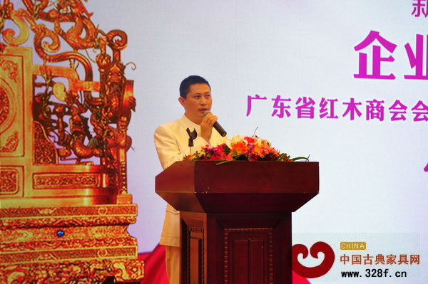 廣東省紅木商會會長、中山紅古軒家具總經理吳赤宇作為企業代表上臺發言 廣東省紅木商會會長、中山紅古軒家具總經理吳赤宇作為企業代表上臺發言