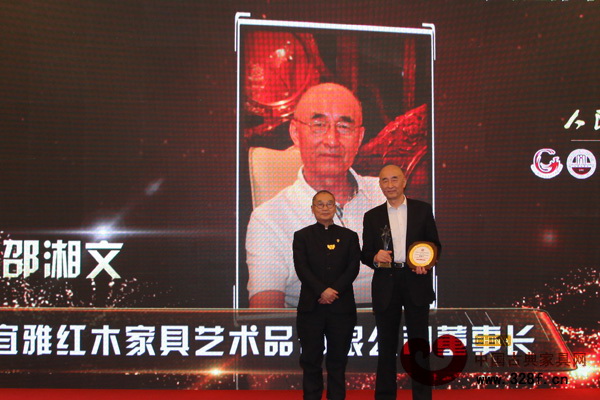 “2014年中國紅木家具行業十大風云人物”獲得者——深圳泰和園紅木董事長邵湘文 “2014年中國紅木家具行業十大風云人物”獲得者——深圳泰和園紅木董事長邵湘文
