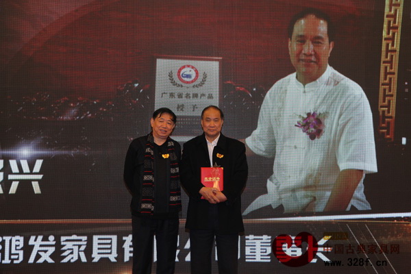 “2014年中國紅木家具傳承獎”獲獎者——中山市紅木家具行業協會會長、中山鴻發家具董事長蕭照興 “2014年中國紅木家具傳承獎”獲獎者——中山市紅木家具行業協會會長、中山鴻發家具董事長蕭照興