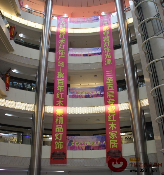 大明宮紅木燈飾廣場(chǎng)定位清晰,主要為紅木家具與燈飾 大明宮紅木燈飾廣場(chǎng)定位清晰,主要為紅木家具與燈飾