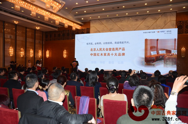 “長(zhǎng)信世家”發(fā)布會(huì)現(xiàn)場(chǎng) “長(zhǎng)信世家”發(fā)布會(huì)現(xiàn)場(chǎng)