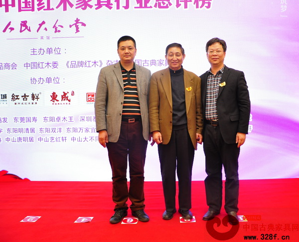 志成紅木董事長李正倫(左)與原故宮博物院文保科技部主任曹靜樓(中)、中山市沙溪鎮經濟發展和科技信息局局長胡敏立(右)在頒獎典禮現場合影留念 志成紅木董事長李正倫(左)與原故宮博物院文保科技部主任曹靜樓(中)、中山市沙溪鎮經濟發展和科技信息局局長胡敏立(右)在頒獎典禮現場合影留念