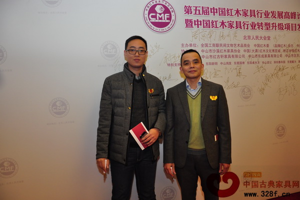 雅仕軒紅木總經理陳君(右)、營銷總監符敏捷出席“第五屆中國紅木家具行業發展高峰論壇暨中國紅木家具行業轉型升級項目發布會” 雅仕軒紅木總經理陳君(右)、營銷總監符敏捷出席“第五屆中國紅木家具行業發展高峰論壇暨中國紅木家具行業轉型升級項目發布會”